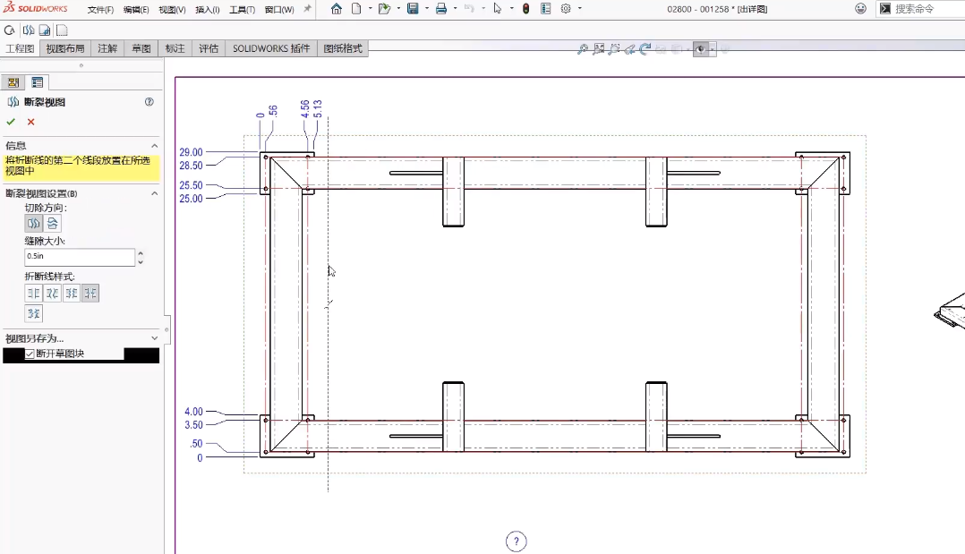 solidworks下载完后出来一堆软件