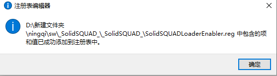 solidworks 2021完美激活破解版安装图文教程、破解注册方法