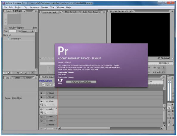 Adobe Premiere下载1516792Z空间