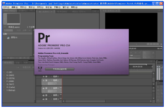 adobe premiere电脑版下载