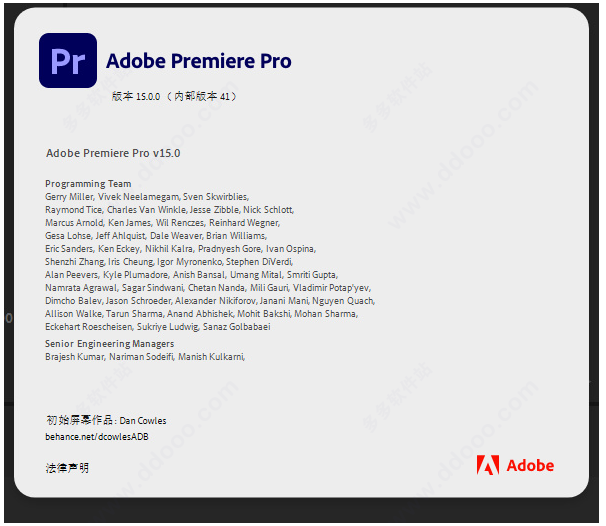 Adobe Premiere Pro 2021【PR 2021】绿色简体中文精简破解版安装图文教程、破解注册方法