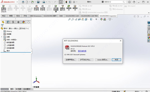 solidworks2014软件免费下载