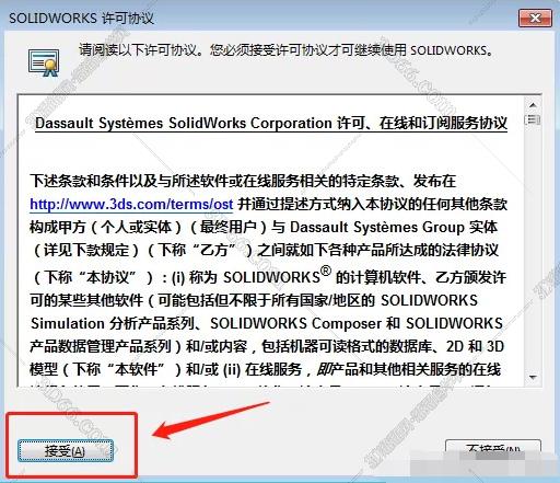 solidworks软件下载电脑版
