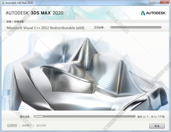 3dsmax2020中文破解版安装图文教程、破解注册方法