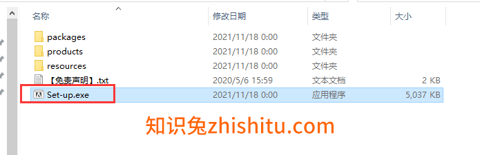 Acrobat DC 2021.007软件下载【PDF专业制作软件】直装破解版安装图文教程、破解注册方法