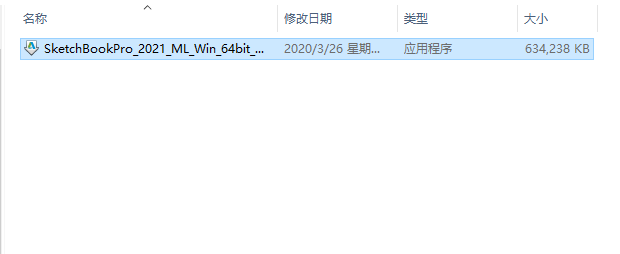 SketchBook Pro2021完美激活免费破解版安装图文教程、破解注册方法