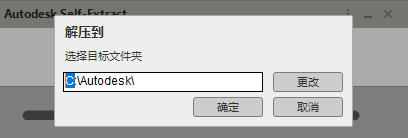 SketchBook Pro2021完美激活免费破解版安装图文教程、破解注册方法