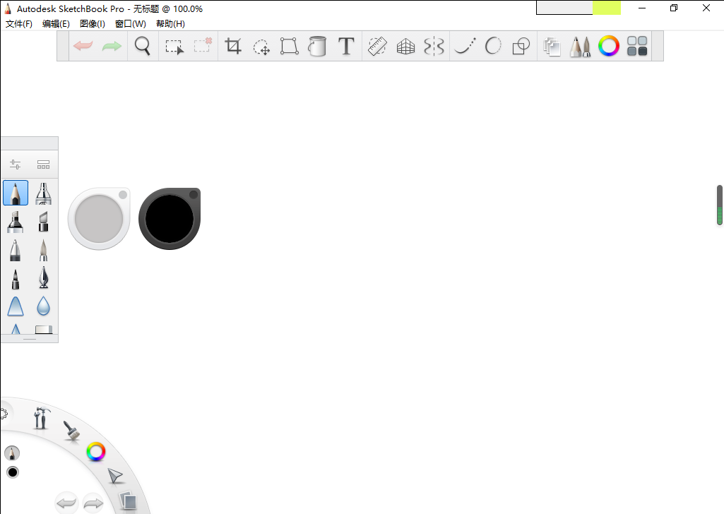 SketchBook Pro2021完美激活免费破解版安装图文教程、破解注册方法