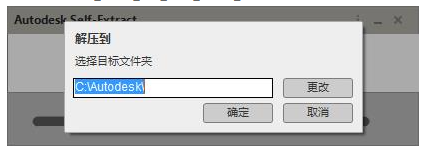 SketchBook Pro2021【SketchBook2021绿色版】中文专业版安装图文教程、破解注册方法