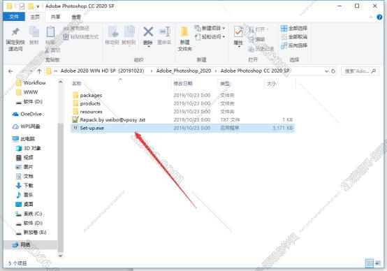 Adobe Photoshop CC2020绿色中文精简版安装图文教程、破解注册方法