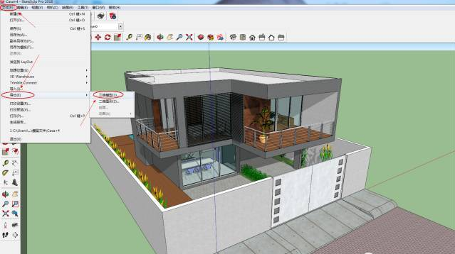 sketchup草图大师拆单