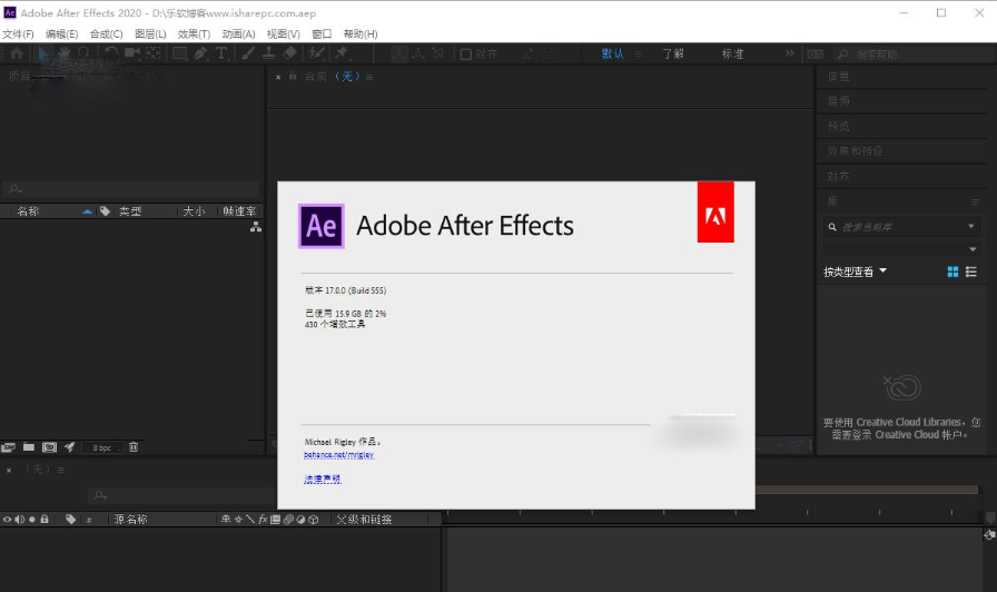 adobe after effects cs5 下载地址