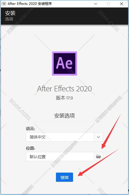 Adobe After Effects CC2020中文版安装图文教程、破解注册方法