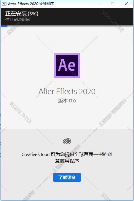 Adobe After Effects CC2020中文版安装图文教程、破解注册方法