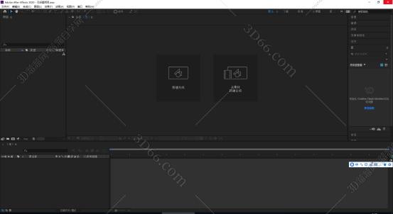 Adobe After Effects CC2020中文版安装图文教程、破解注册方法