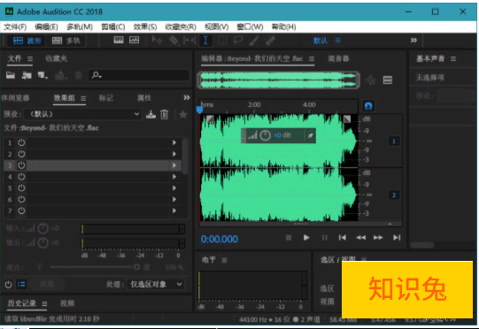 audition软件如何下载