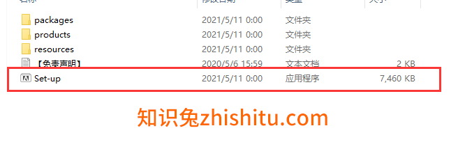 Adobe Audition 2021v14.2.0.34【Au cc2021补丁版】 中文精简版安装图文教程、破解注册方法