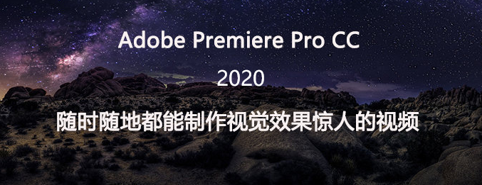 adobe premiere cc在哪里下载