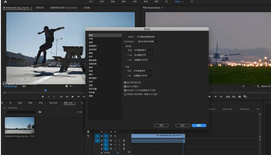 adobe premiere 破解下载地址