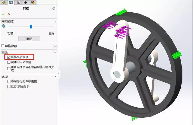 solidworks软件下载x86
