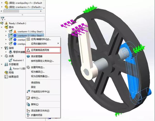 solidworks删除软件下载