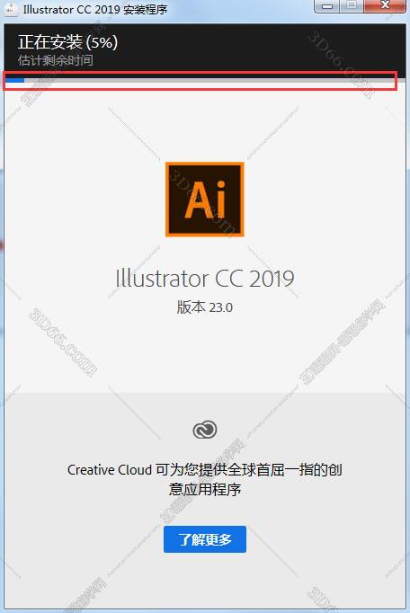 Adobe illustrator CC 2019免费破解版安装图文教程、破解注册方法