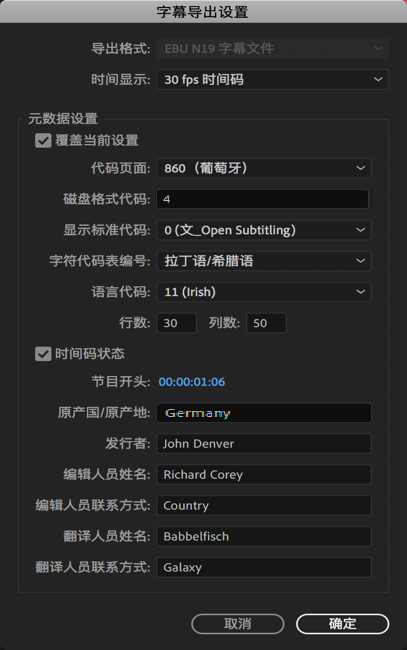adobe premiere pro素材下载