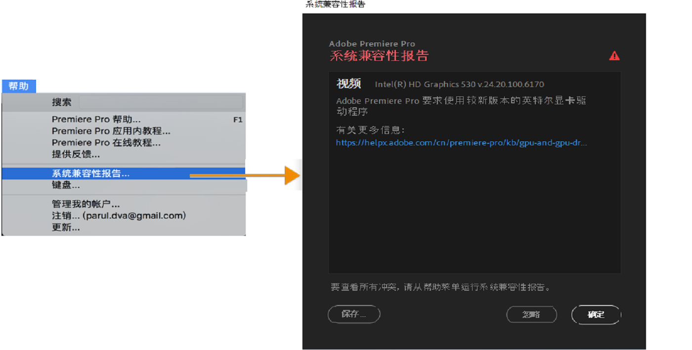 adobe premiere cs5官方下载