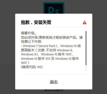 adobe premiere官方下载地址