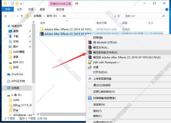 Adobe After Effects CC2019绿色破解版安装图文教程、破解注册方法