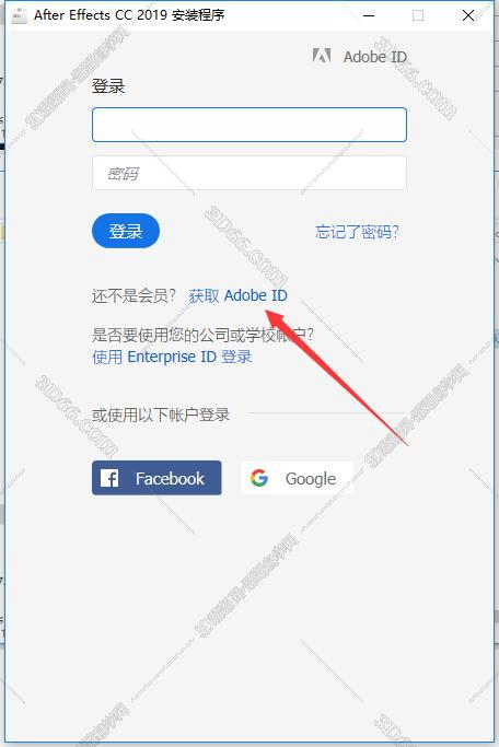Adobe After Effects CC2019绿色破解版安装图文教程、破解注册方法