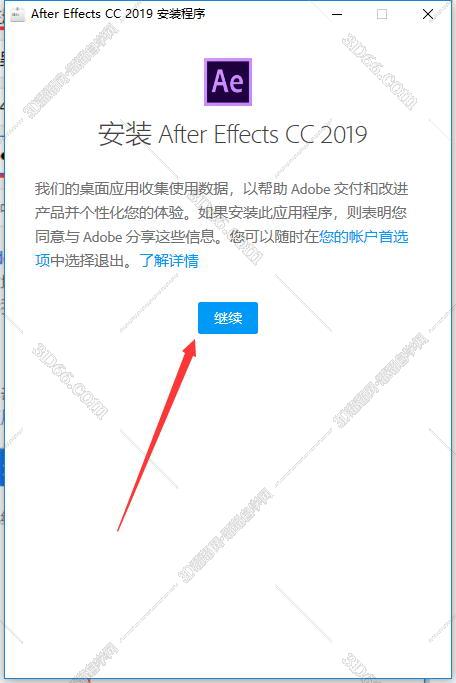 Adobe After Effects CC2019绿色破解版安装图文教程、破解注册方法