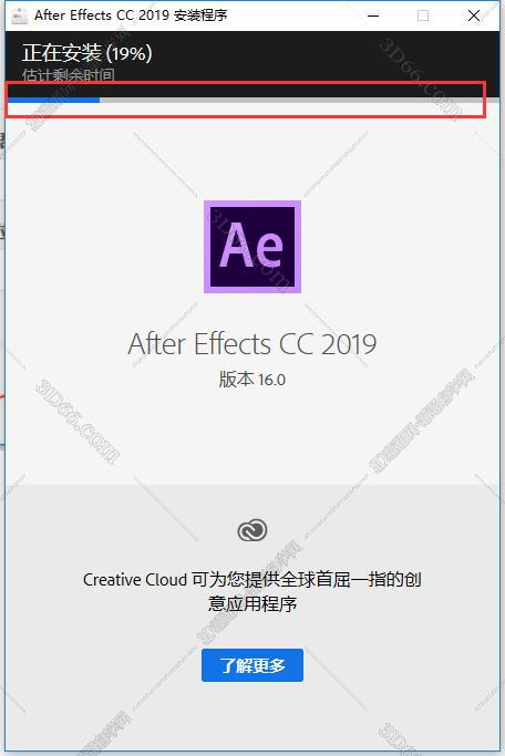 Adobe After Effects CC2019绿色破解版安装图文教程、破解注册方法