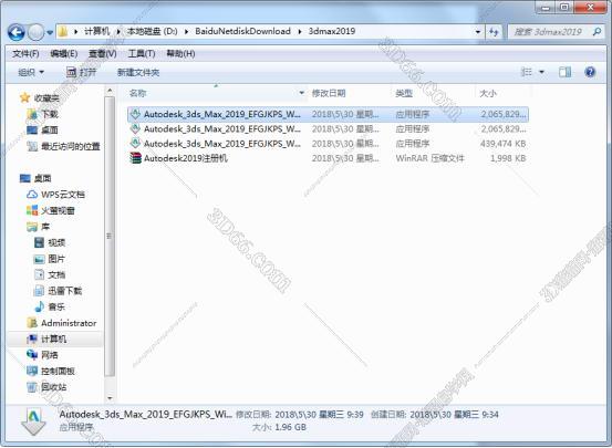 3dmax2019 绿色简体中文安装图文教程、破解注册方法