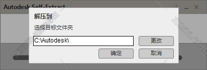 3dmax2019 绿色简体中文安装图文教程、破解注册方法