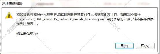 solidworks软件下载电脑版