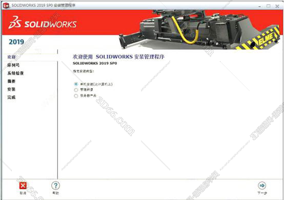 solidworks软件格式的文件下载