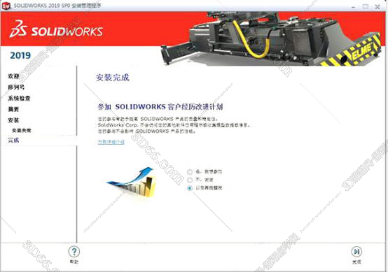 solidworks软件下载破解版百度云