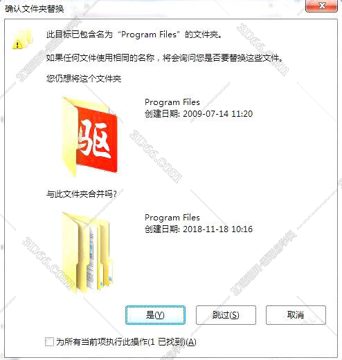 solidworks软件下载2012