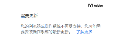 adobe premiere vr更新下载