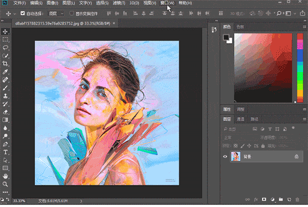 风刑软件站 photoshop 序列号