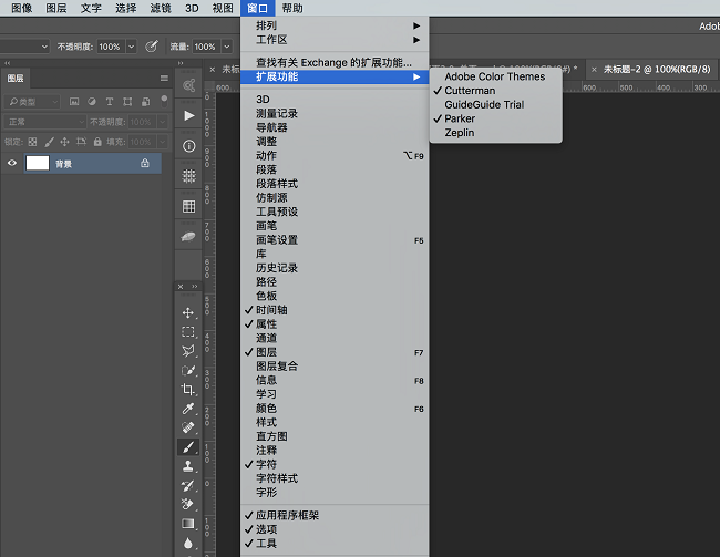 202207012043410550580004 photoshop全景照片制作软件