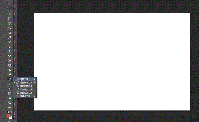 202207012043415631990006 怎么使用photoshop软件