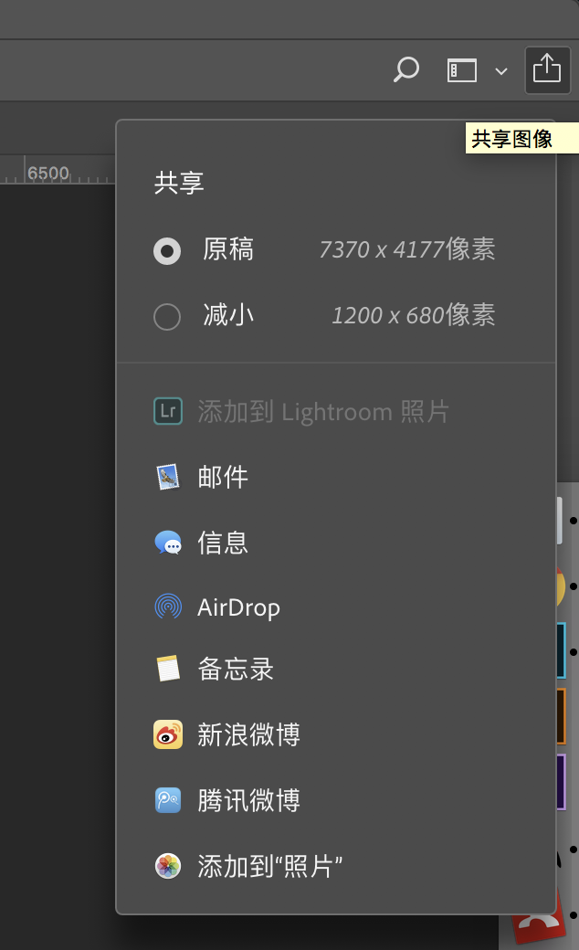 202207012043418809740008 photoshop版面设计软件
