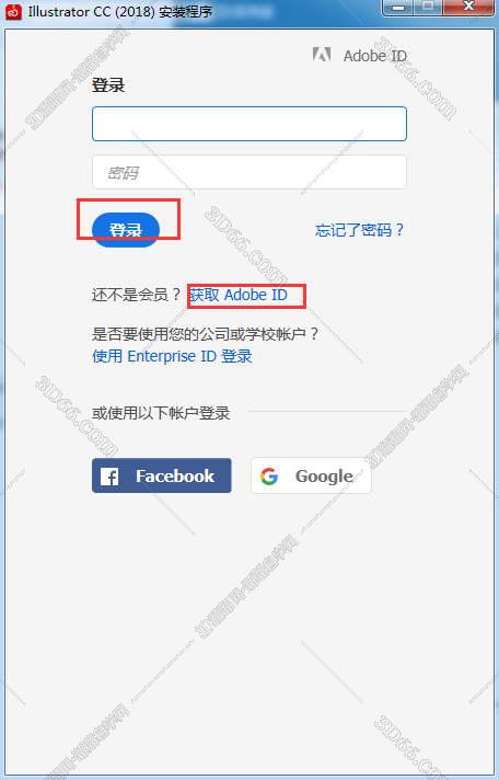Adobe Illustrator cc2018中文版安装图文教程、破解注册方法