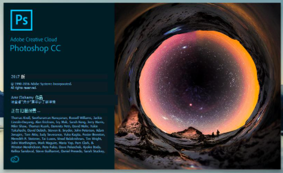 photoshop7.0软件下载