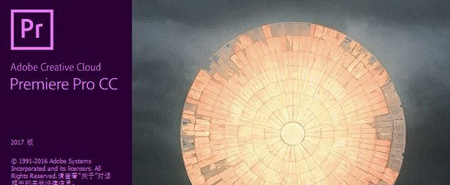 adobe premiere 下载2016版本好