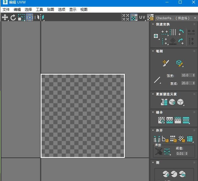3dmax软件狗