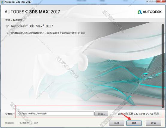 3dmax2017绿色中文破解版安装图文教程、破解注册方法