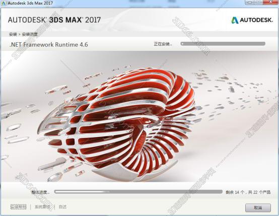 3dmax2017绿色中文破解版安装图文教程、破解注册方法